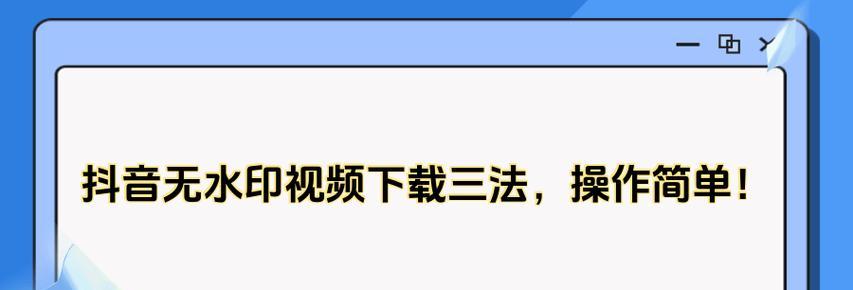 抖音在线视频剪辑怎么操作？常见问题有哪些解决方法？