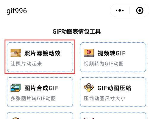 抖音视频剪辑时如何应用滤镜效果？滤镜使用常见问题解答？