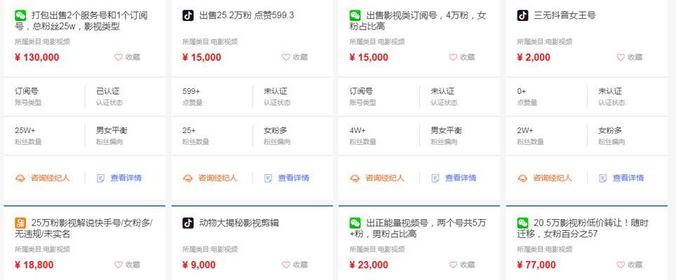 抖音个人介绍视频怎么剪辑？有哪些简单步骤？