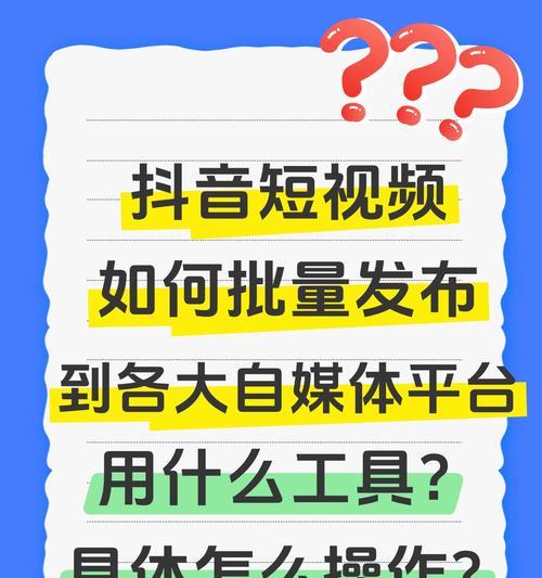 怎么优化短视频引流效果？有效策略有哪些？