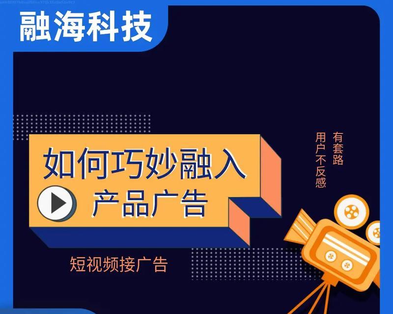 怎么优化短视频引流效果？有效策略有哪些？