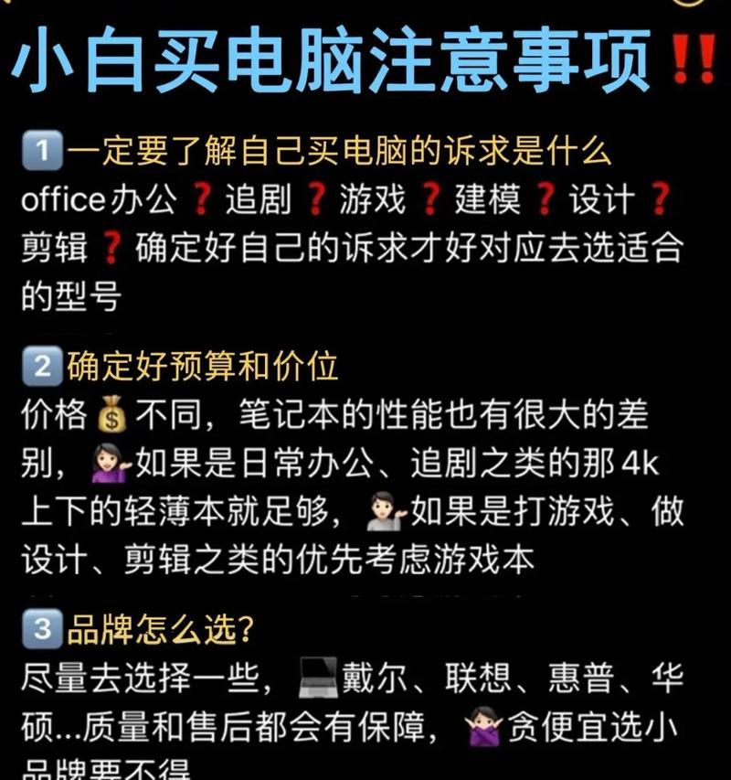 抖音模板剪辑顺序混乱怎么办？如何快速理顺视频剪辑流程？