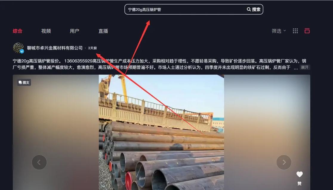 抖音模板剪辑顺序混乱怎么办？如何快速理顺视频剪辑流程？