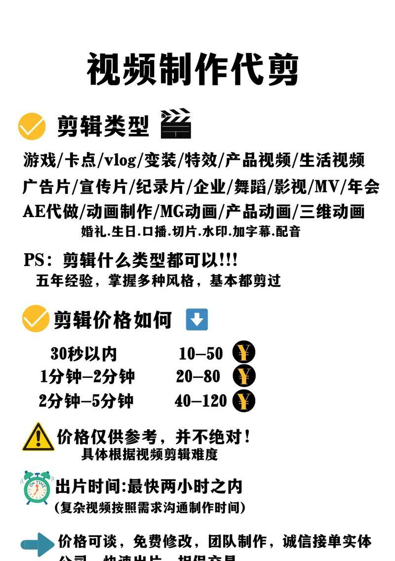 抖音后期剪辑工作室怎么做？如何提升剪辑效率和质量？