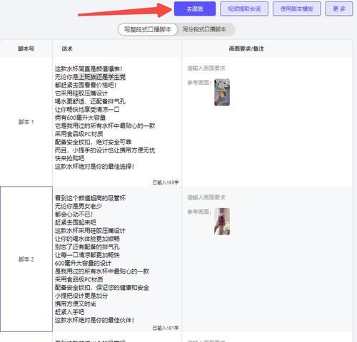 快手视频如何添加动画效果？动画添加步骤是什么？