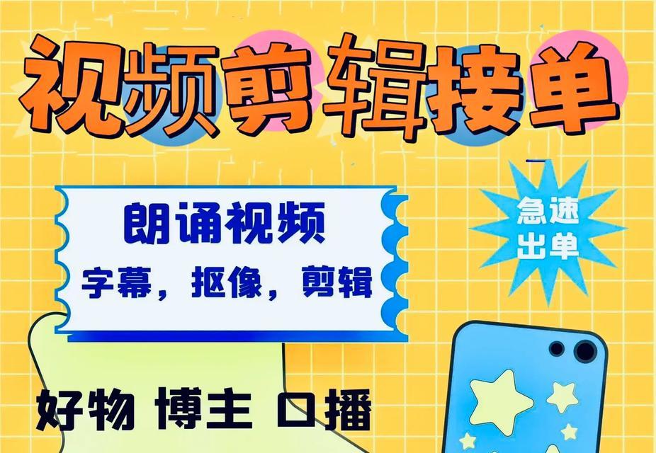 剪辑师第一条抖音怎么发？发布前需要了解哪些技巧？