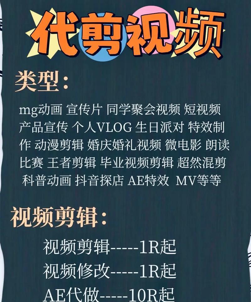 剪辑师第一条抖音怎么发？发布前需要了解哪些技巧？