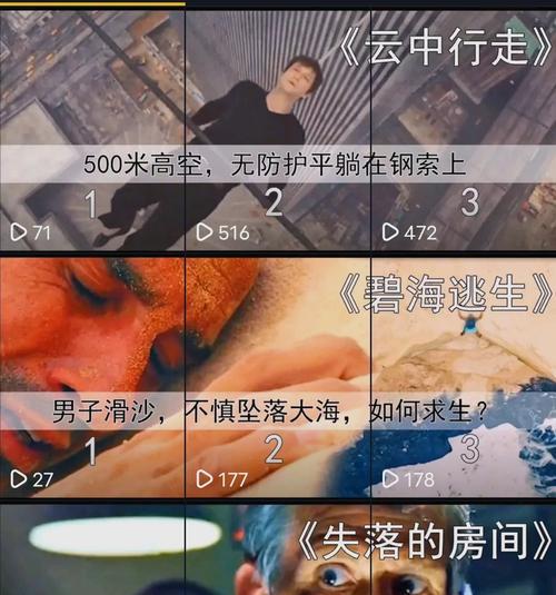 抖音号老外剪辑侵权吗？遇到侵权问题该如何处理？