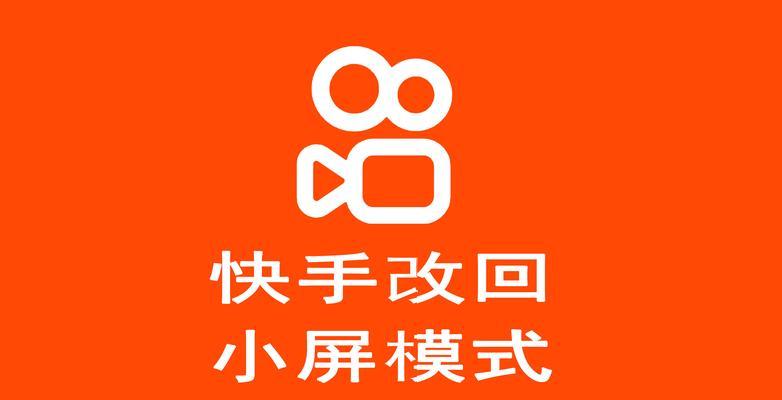 现在怎么剪辑快手视频呢？有哪些简单易学的剪辑技巧？
