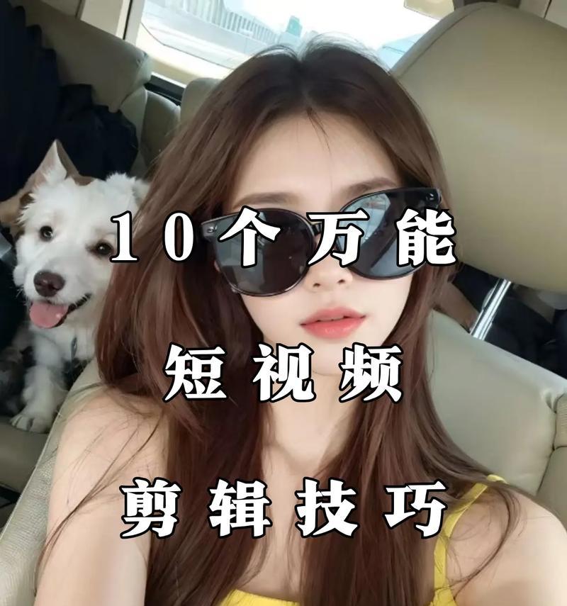 抖音视频剪辑时如何添加图片？添加图片的步骤是什么？