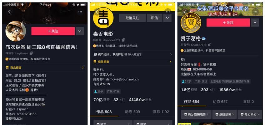 抖音实况照片剪辑教程？如何快速编辑抖音实况照片？