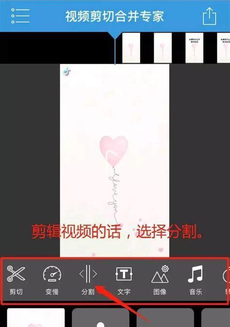 快回家了抖音配音视频怎么剪辑？剪辑过程中常见问题有哪些？