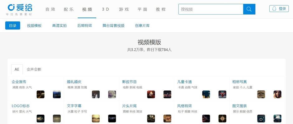 快回家了抖音配音视频怎么剪辑？剪辑过程中常见问题有哪些？