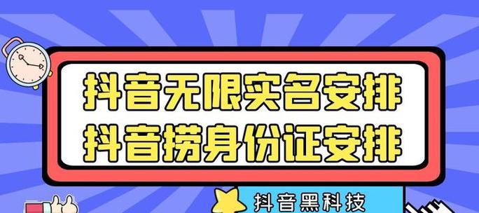 抖音剪辑贴纸怎么更换？操作步骤是什么？