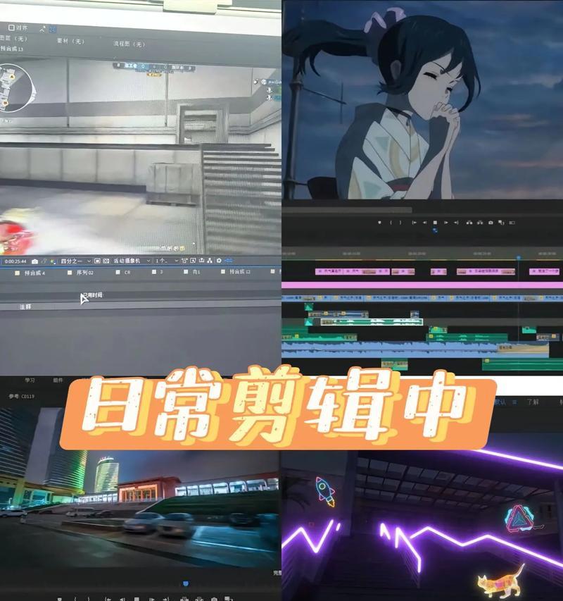 抖音综艺游戏剪辑怎么弄？视频编辑的步骤和技巧是什么？