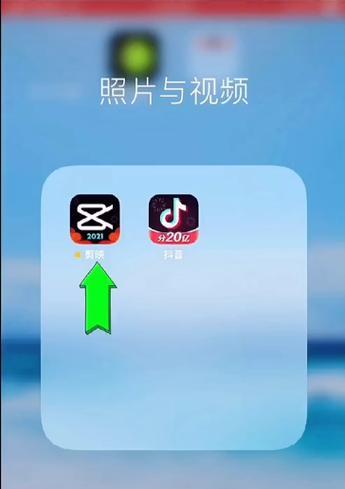 抖音综艺游戏剪辑怎么弄？视频编辑的步骤和技巧是什么？