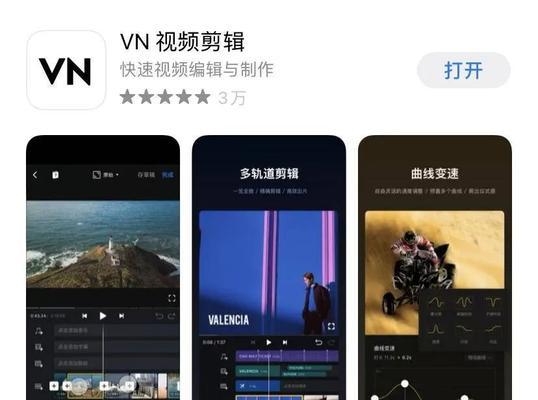 小红书视频剪辑怎么做？如何利用资源高效制作？