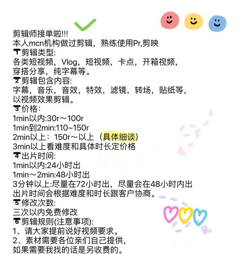 小红书视频剪辑怎么做？如何利用资源高效制作？