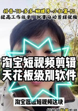 小红书视频剪辑怎么做？如何利用资源高效制作？