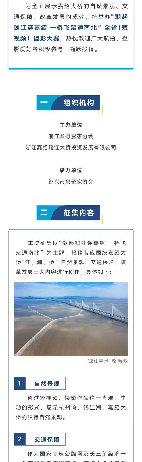 绍兴短视频优化怎么解决？常见问题有哪些解决方法？