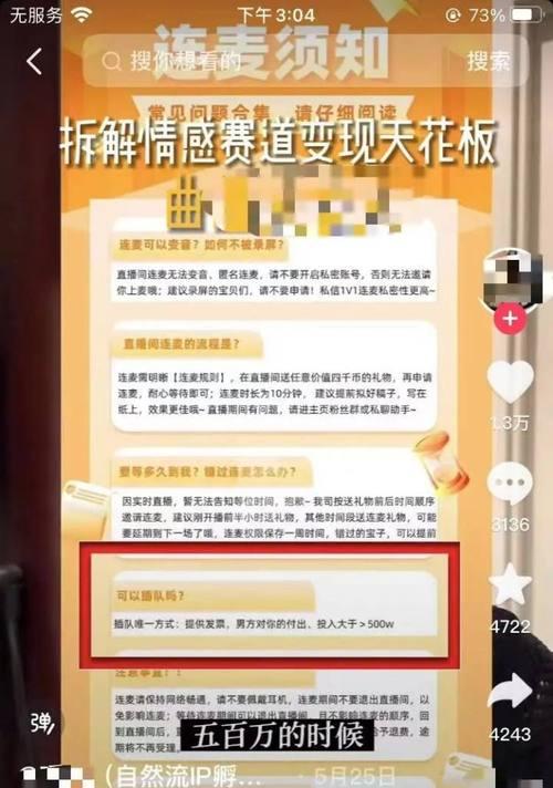 绍兴短视频优化怎么解决？常见问题有哪些解决方法？