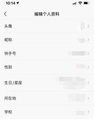 快手视频剪辑教程？如何快速编辑短视频内容？