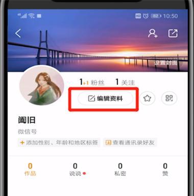 快手视频剪辑教程？如何快速编辑短视频内容？