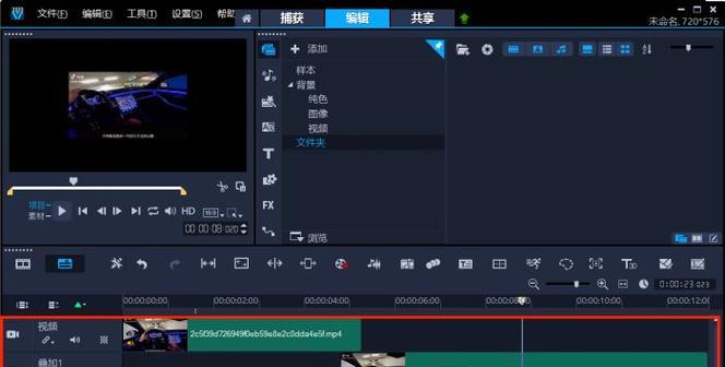抖音清风剪辑怎么做视频？视频编辑的步骤是什么？