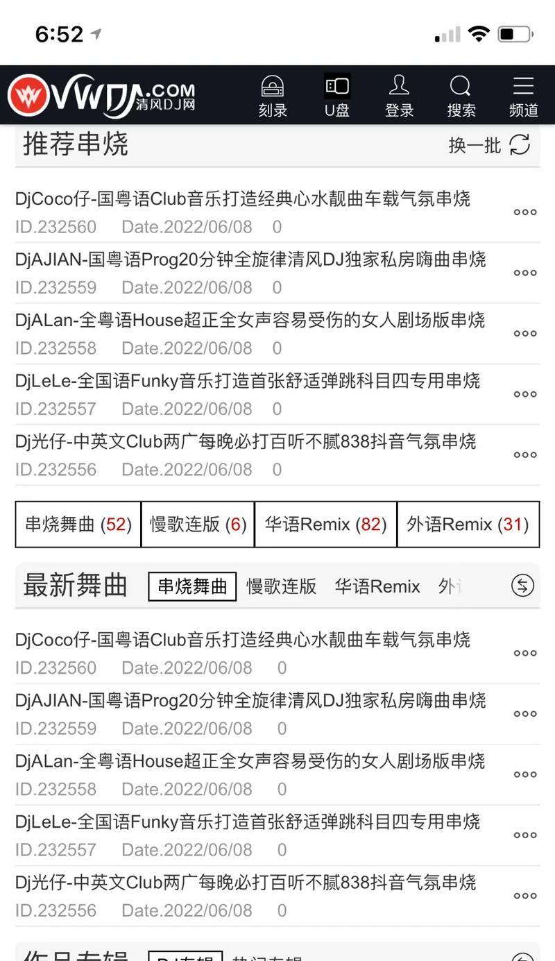抖音清风剪辑怎么做视频？视频编辑的步骤是什么？