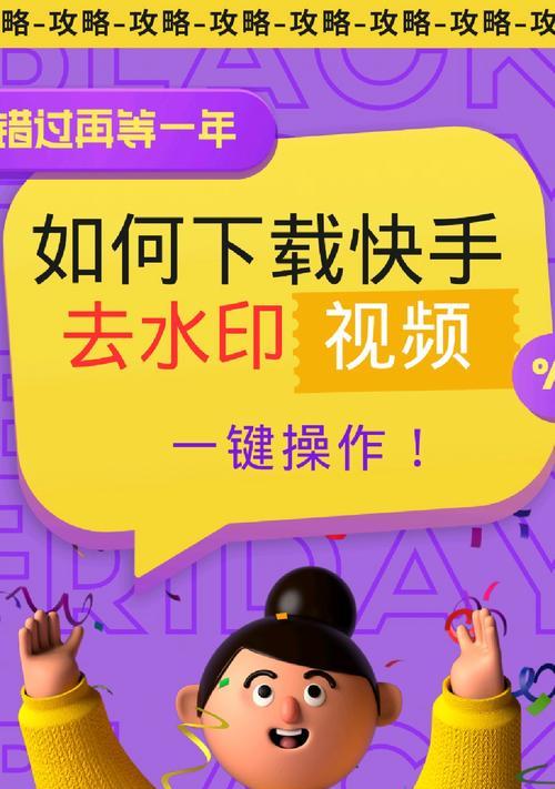 快手短视频怎么快速剪辑？有哪些剪辑技巧和工具推荐？