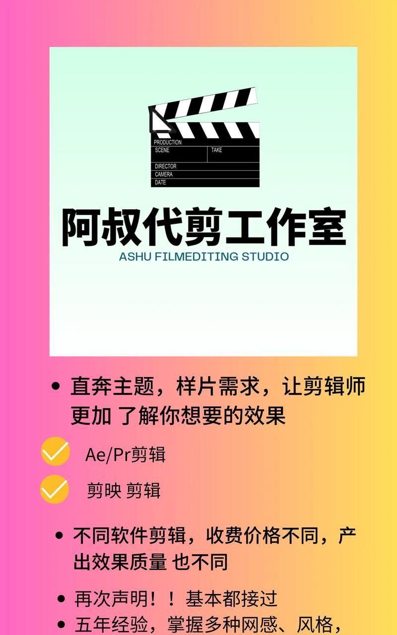 抖音华丽剪辑怎么做的啊？视频编辑技巧有哪些？