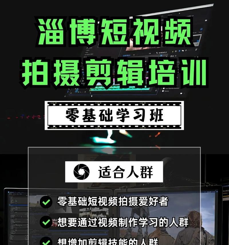 抖音剪辑延时摄影怎么弄？操作步骤和技巧是什么？