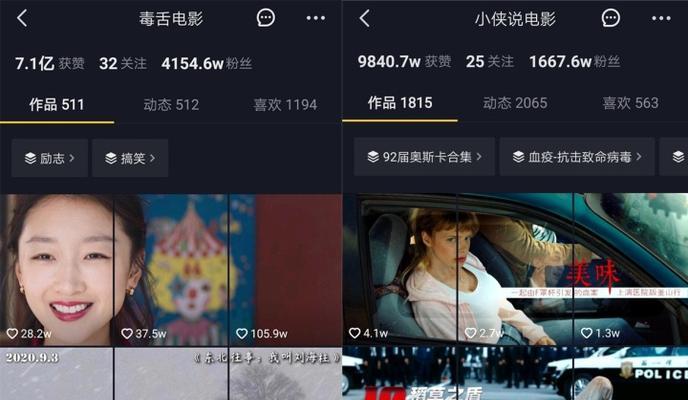 抖音歌曲合影怎么剪辑？视频编辑的步骤和技巧是什么？