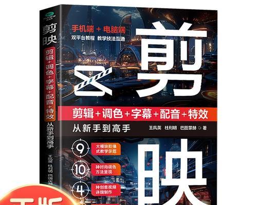 抖音特效剪辑怎么加特效？视频编辑的步骤和技巧是什么？