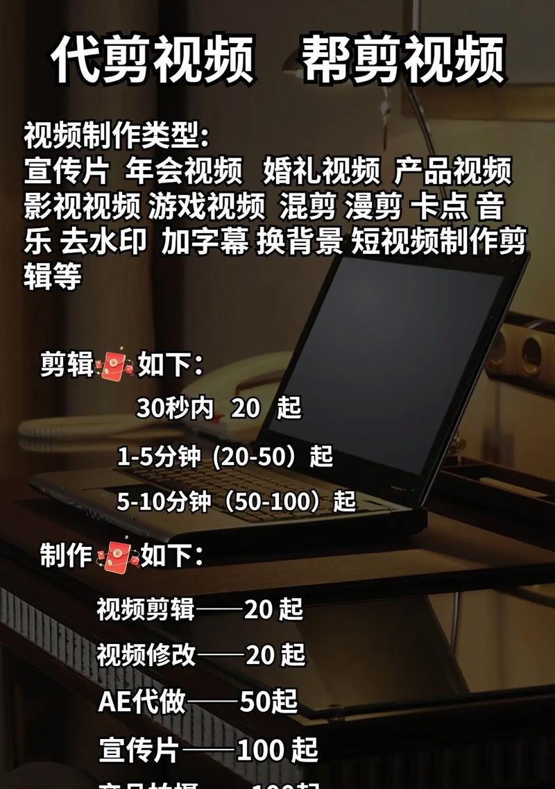 抖音特效剪辑怎么加特效？视频编辑的步骤和技巧是什么？