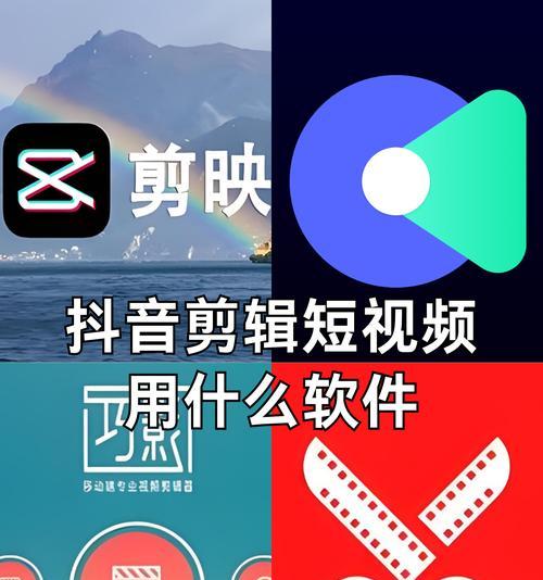 抖音动漫短视频剪辑技巧有哪些？如何快速上手？