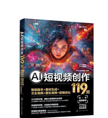 短视频要怎么优化呢？掌握这些技巧提升视频曝光率！
