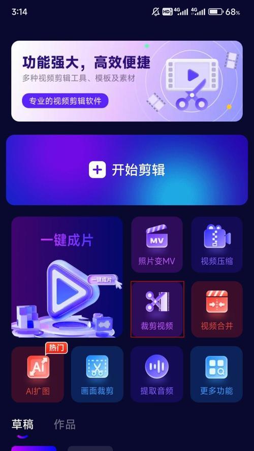 短视频优化数据怎么做？如何提升短视频的SEO表现？