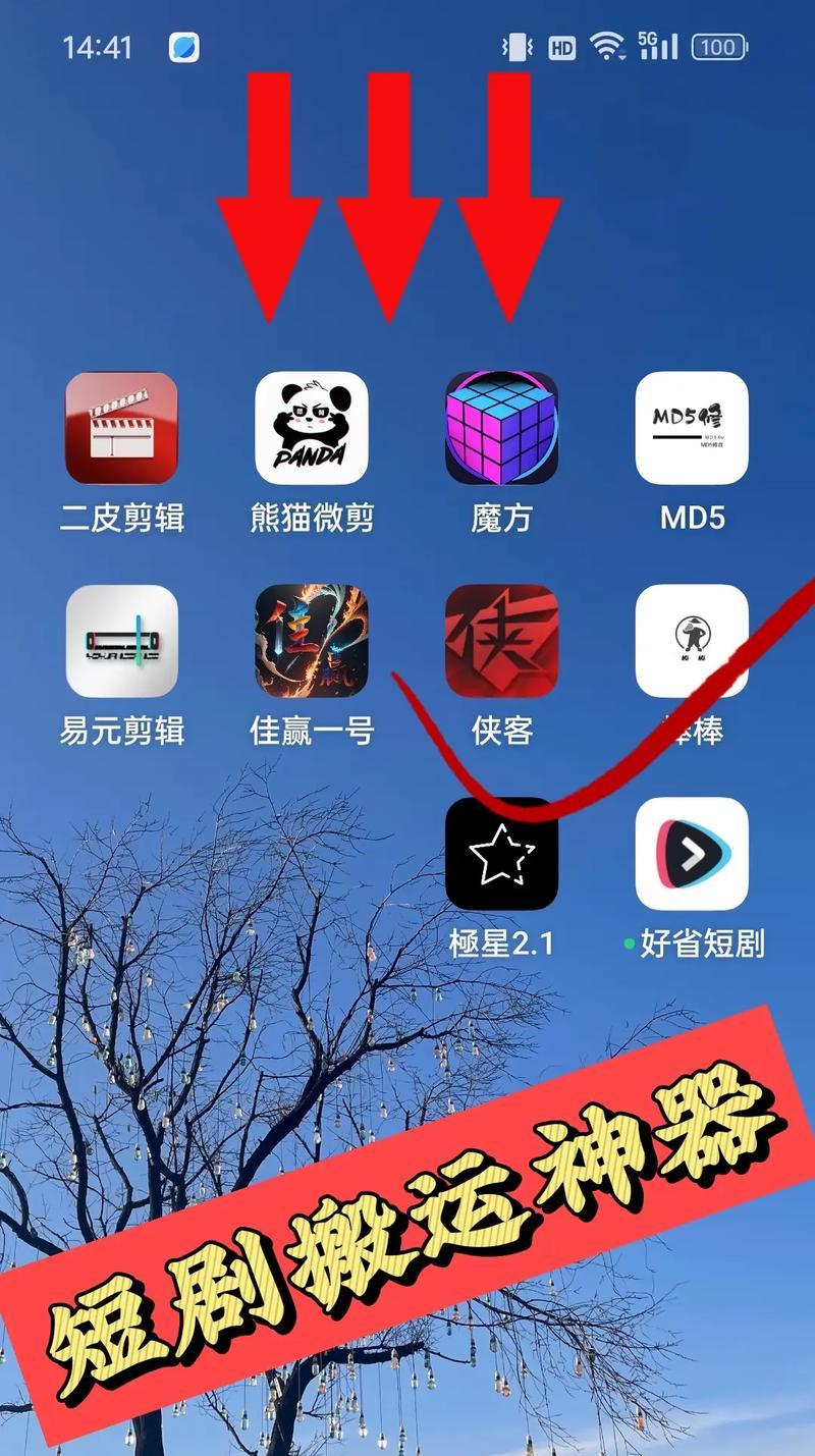 抖音纯剪辑原创怎么做？有哪些技巧和注意事项？