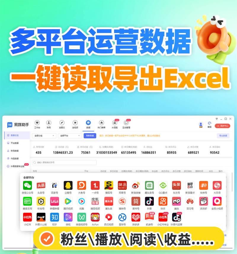 抖音视频合并技巧有哪些？如何实现自然过渡效果？