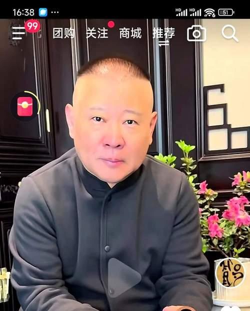 抖音剪辑郭德纲相声如何实现盈利？赚钱的秘诀是什么？