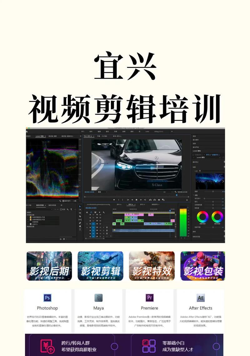 抖音贴膜怎么做视频剪辑？视频剪辑的步骤和技巧是什么？