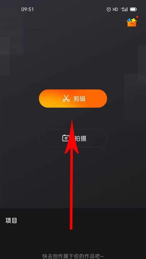快手视频全部好看怎么剪辑？剪辑快手视频的技巧有哪些？