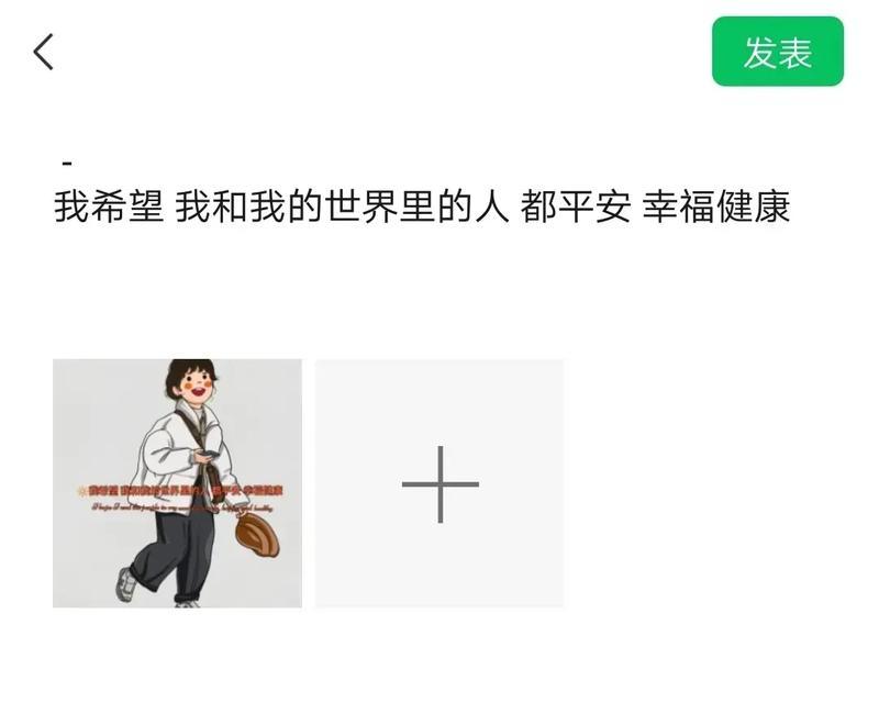 剪辑期待上线怎么办啊抖音？视频发布前的准备工作有哪些？