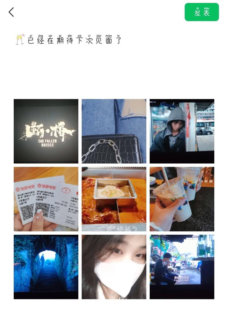 剪辑期待上线怎么办啊抖音？视频发布前的准备工作有哪些？