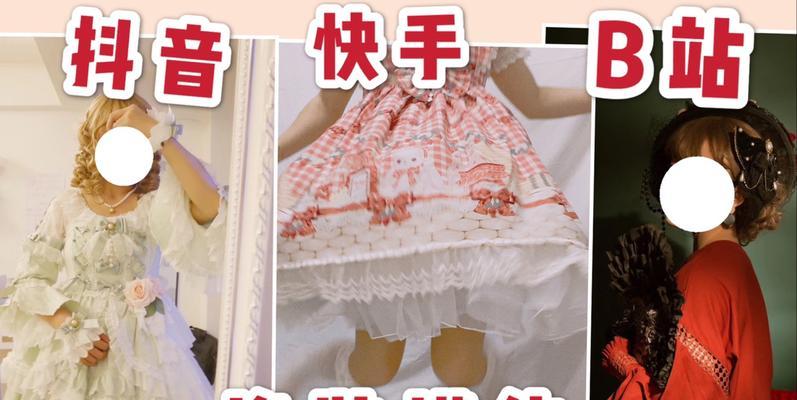 快手换装视频剪辑怎么制作？步骤和技巧是什么？
