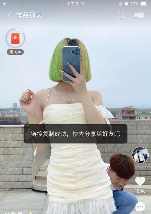 快手换装视频剪辑怎么制作？步骤和技巧是什么？