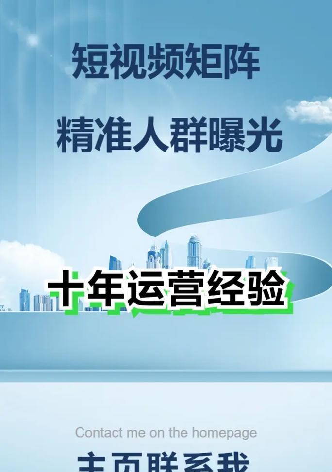 阜新短视频优化怎么收费？优化效果能持续多久？