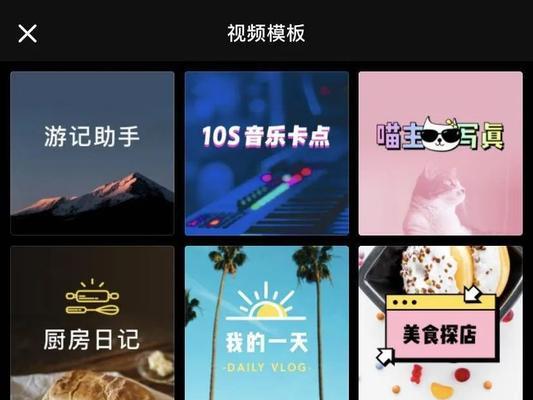小红书剪辑原创怎么做？如何打造独特风格的视频内容？