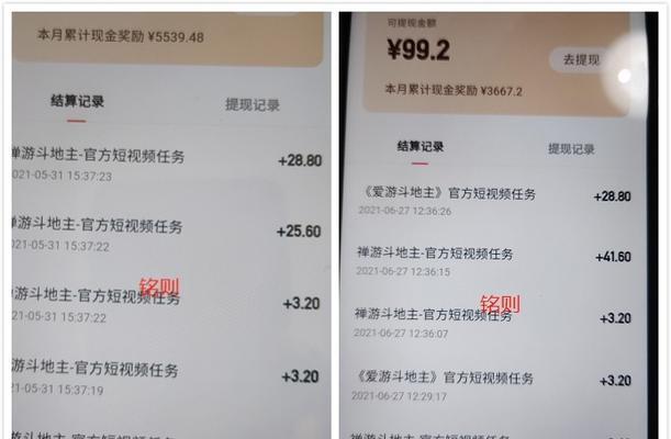 快手剪辑怎么拍长视频？视频时长限制是多少？